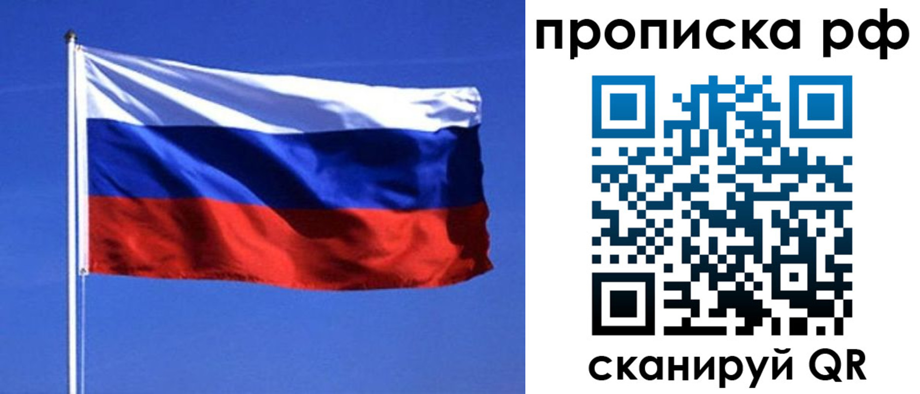 прописка иностранных граждан в Новоузенске