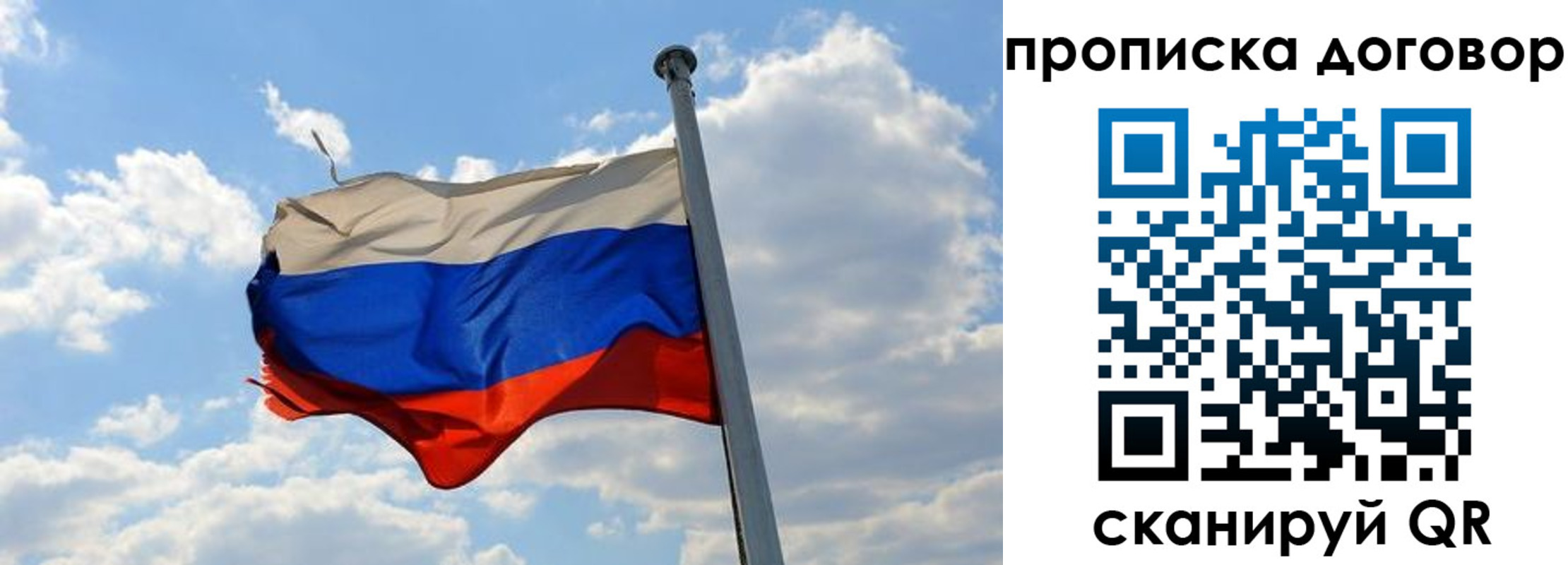 прописка иностранных граждан в Новоузенске