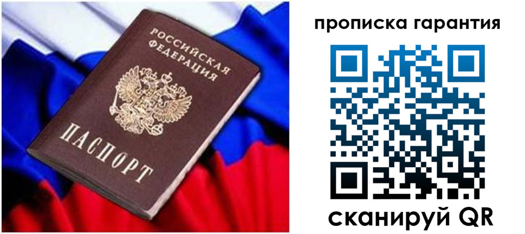 регистрация для школы в Новоузенске