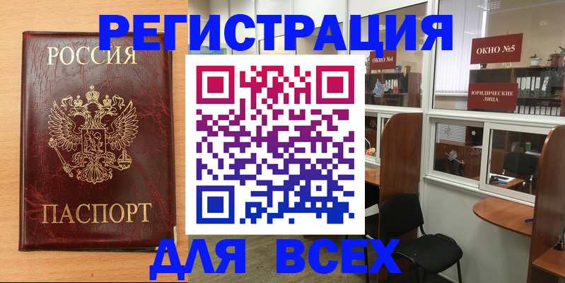 регистрация для дет. сада в Новоузенске
